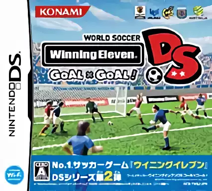 jeu World Soccer Winning Eleven DS - Goal x Goal!